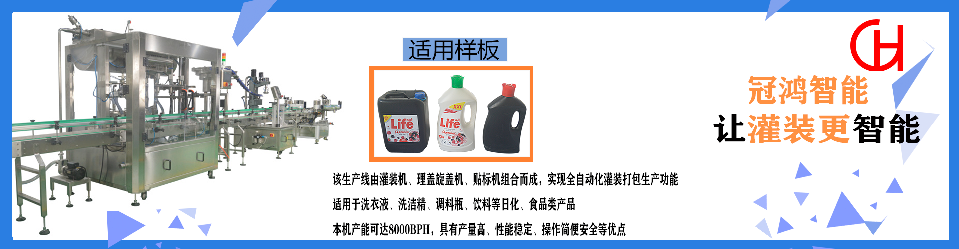 定制化生产线